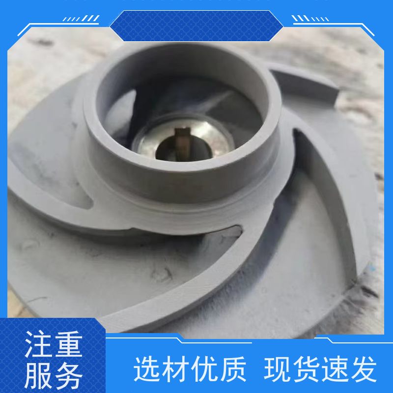 绿环 高温料浆泵 衬PVDF 1200小时连续运行 品牌电机