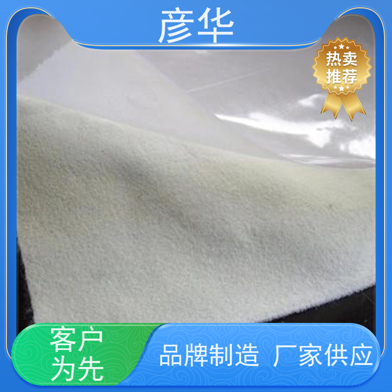 彦华 两布一膜800g HDPE防水膜 蓄水池防渗膜用 水利工程用