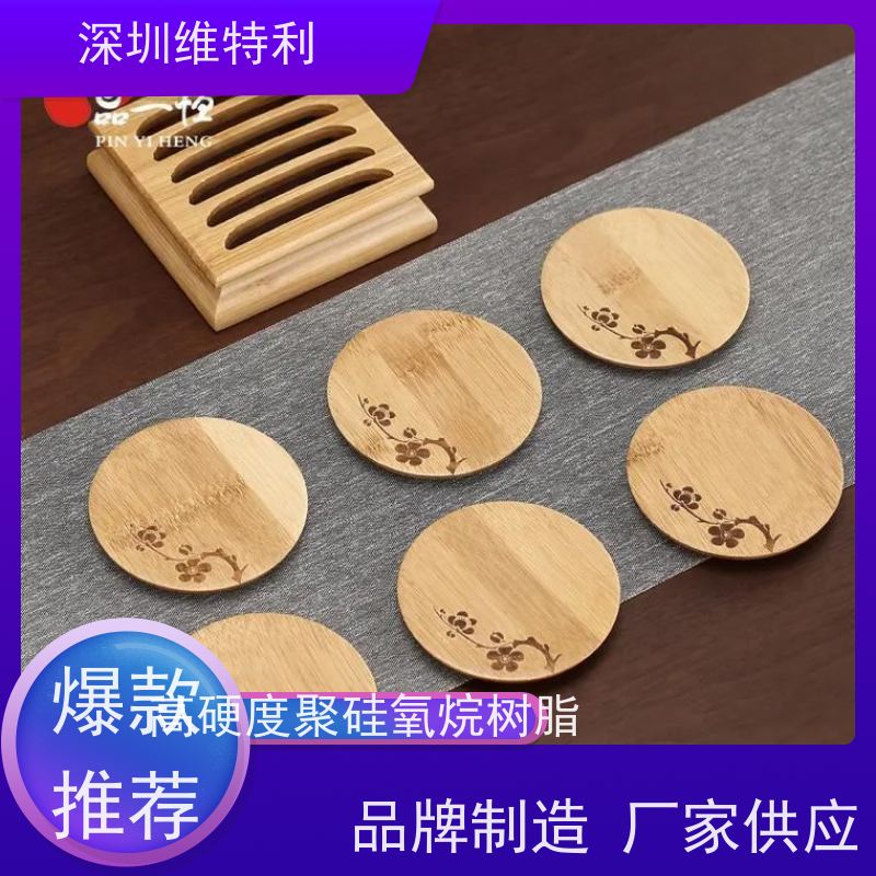 深圳维特利地坪用高硬度哑光树脂漆膜通透性价比高