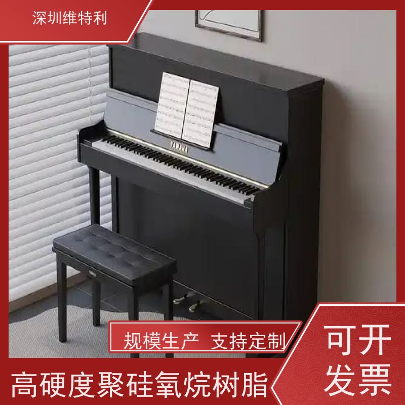 维特利水泥制品防护用哑光抗刮树脂漆膜通透性价比高