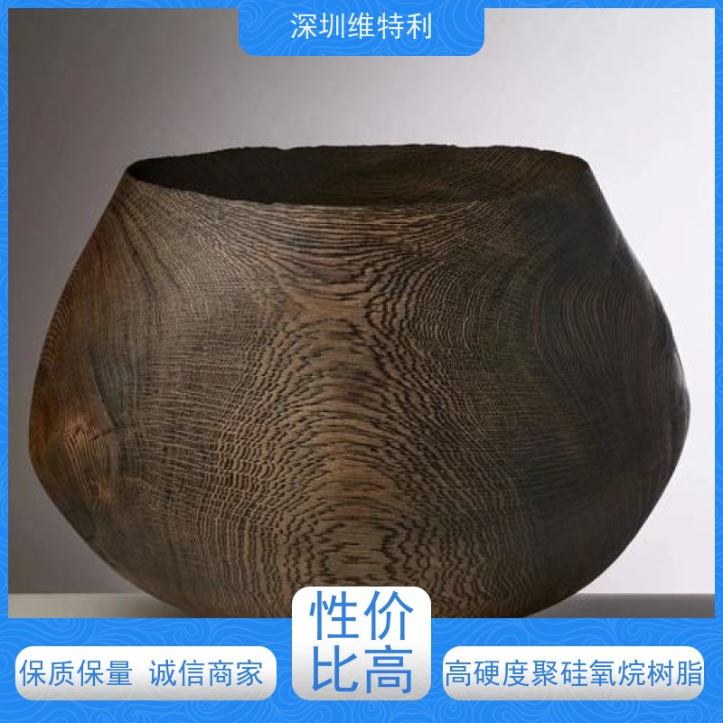 维特利木地板用高硬度耐磨哑光树脂透明性好性价比高