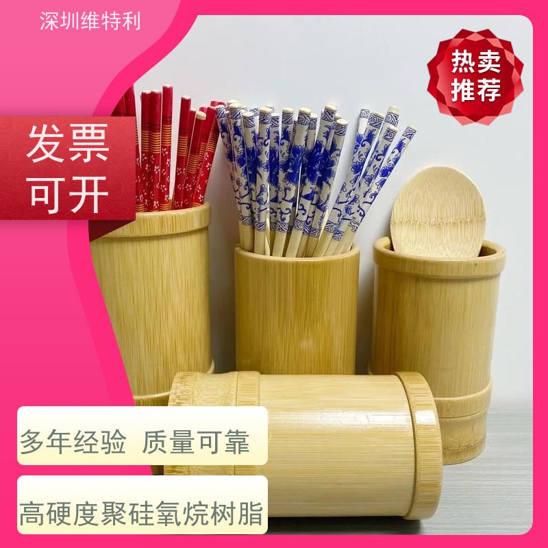 维特利大理石罩光用耐磨哑光树脂无毒环保支持定制