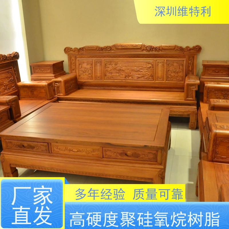 维特利钢琴漆用全哑抗刮树脂漆膜通透性能稳定