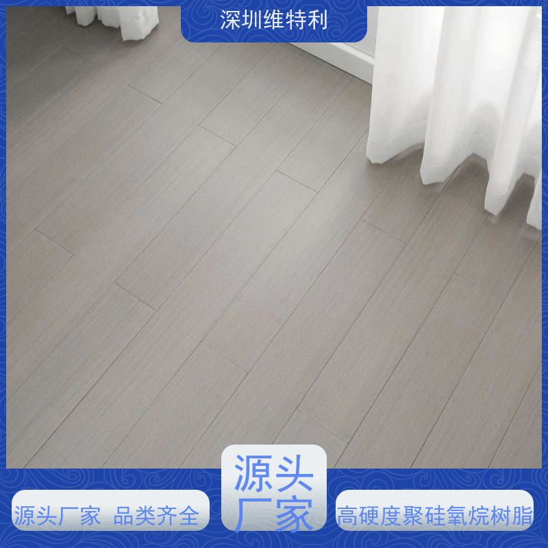 维特利竹制工艺品高硬度有机硅树脂可达6H支持定制
