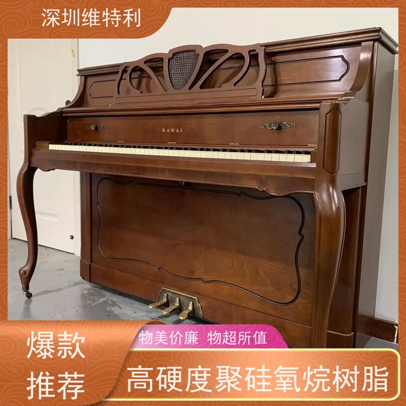 维特利木地板用高硬度树脂无毒环保支持定制