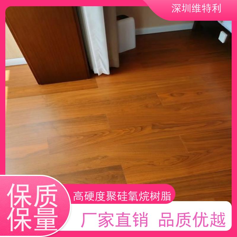 维特利竹制工艺品高硬度树脂漆膜通透性能稳定