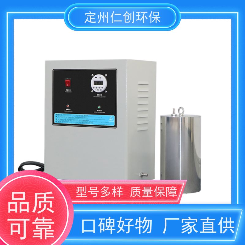 仁创制造  臭氧浓度高  不锈钢水箱自洁消毒器  资质齐全