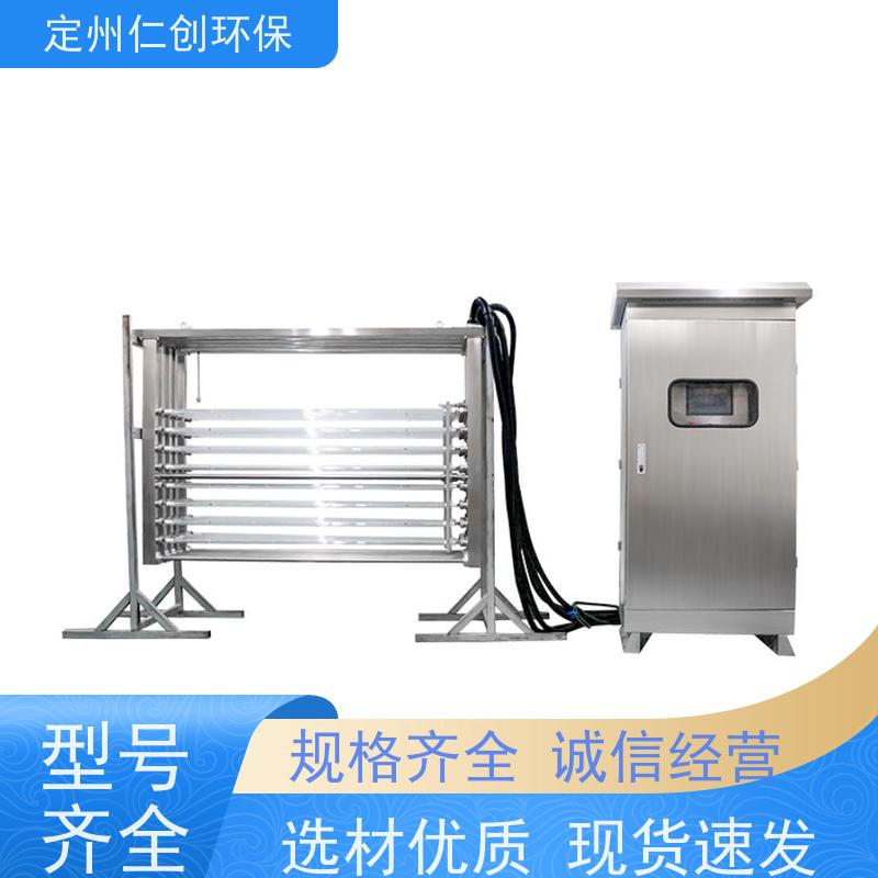 仁创品牌 荷兰飞利浦灯管    框架式紫外线消毒器