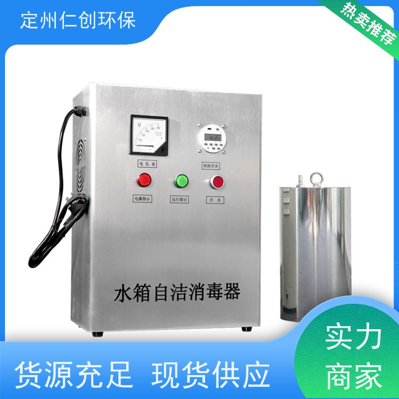 仁创制造  微电脑时控型  水箱杀菌器  提供涉水批件