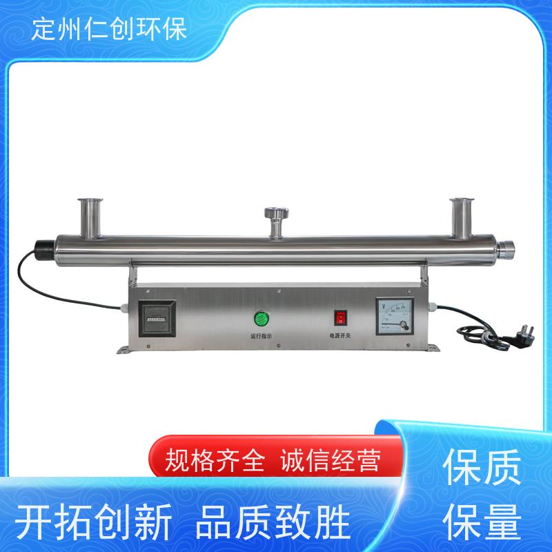 臻仁创  PHILIPS灯管  质量保证  卧式紫外线杀菌器