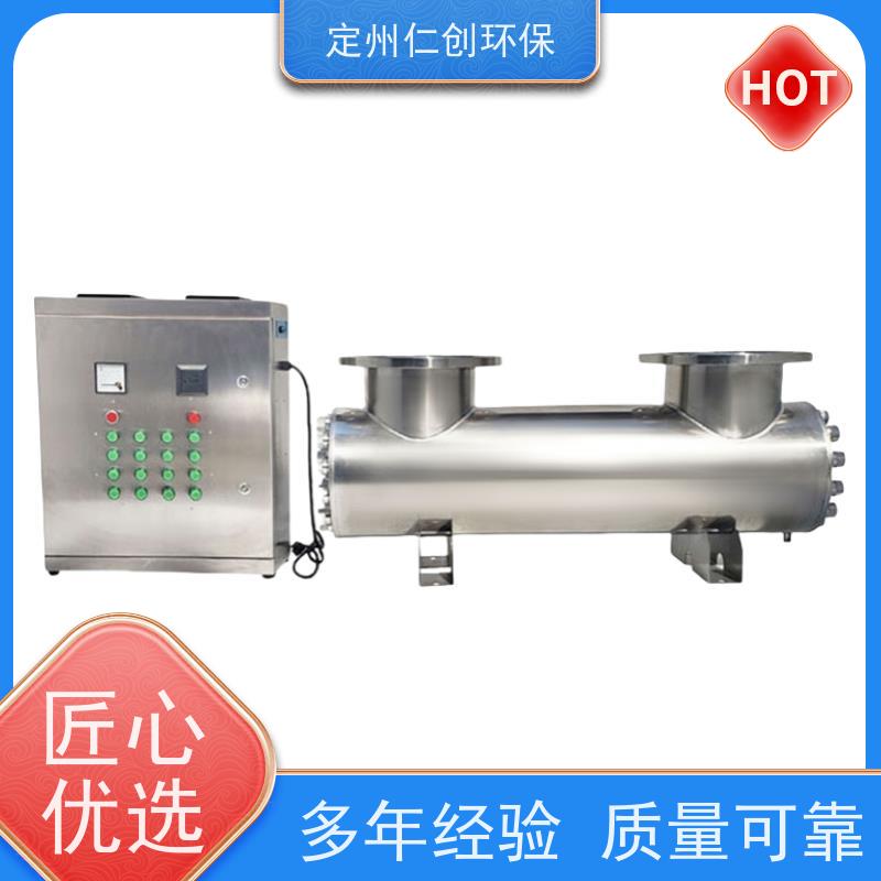 仁创环保  PHILIPS灯管  资质齐全  饮用水紫外线消毒器
