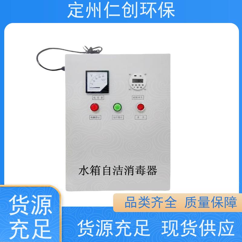 星仁创  水箱自洁器  高级碳钢材质  提供检测报告