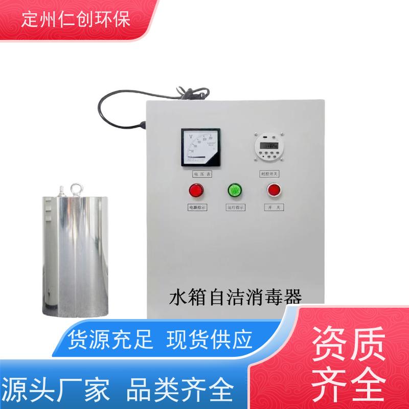 仁创环保  高级碳钢材质  臭氧水箱自洁消毒器  真正源头厂家