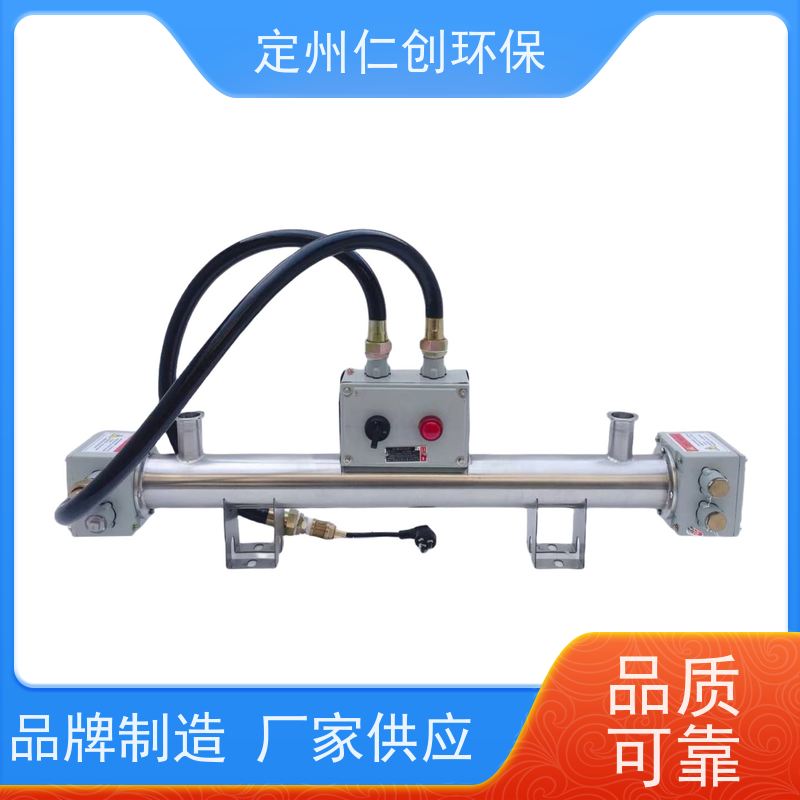 星仁创  发货速度快  进口紫外线消毒器  莱劭思灯管