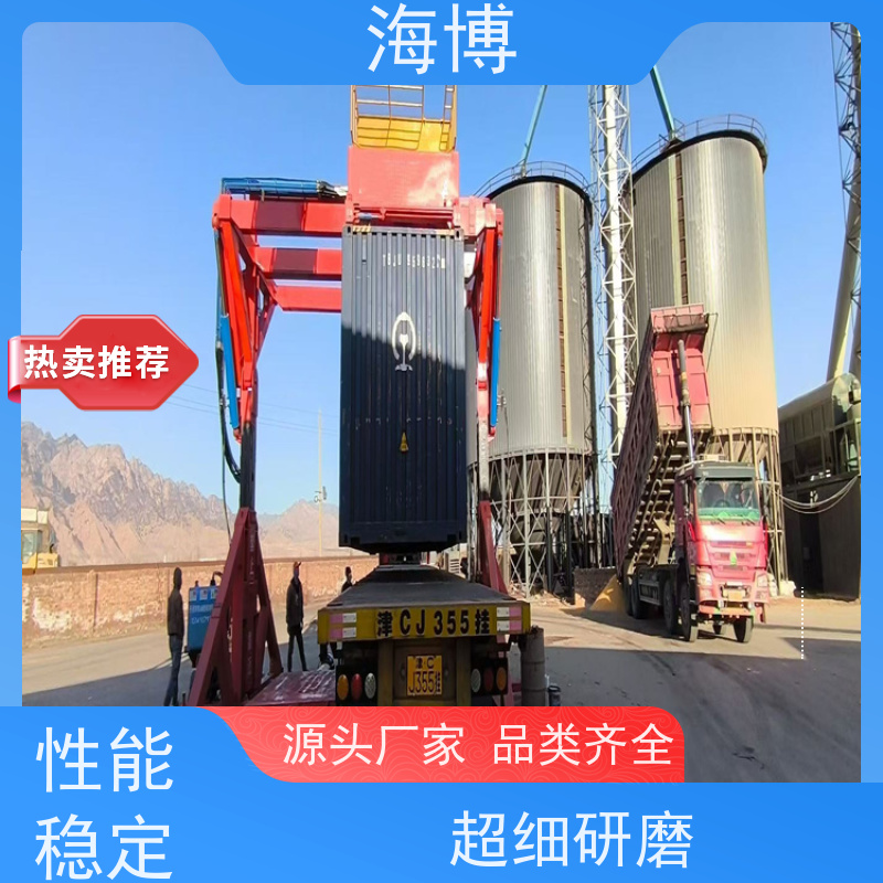 海博 全自动翻转机 操作简便 物流仓储业 轮胎式