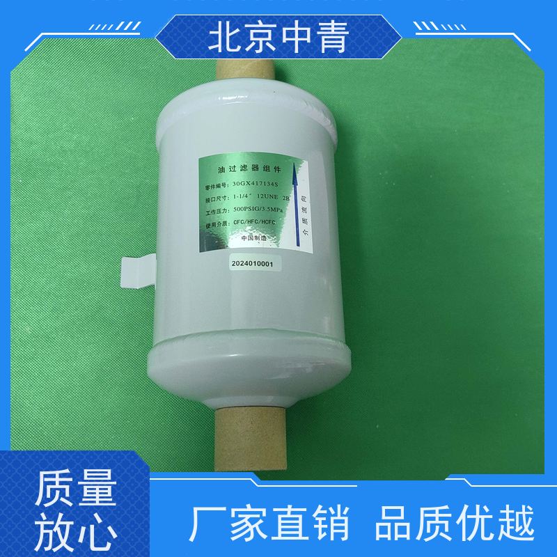 中央空调油滤开利外置油过滤器02XR05006201全国发货