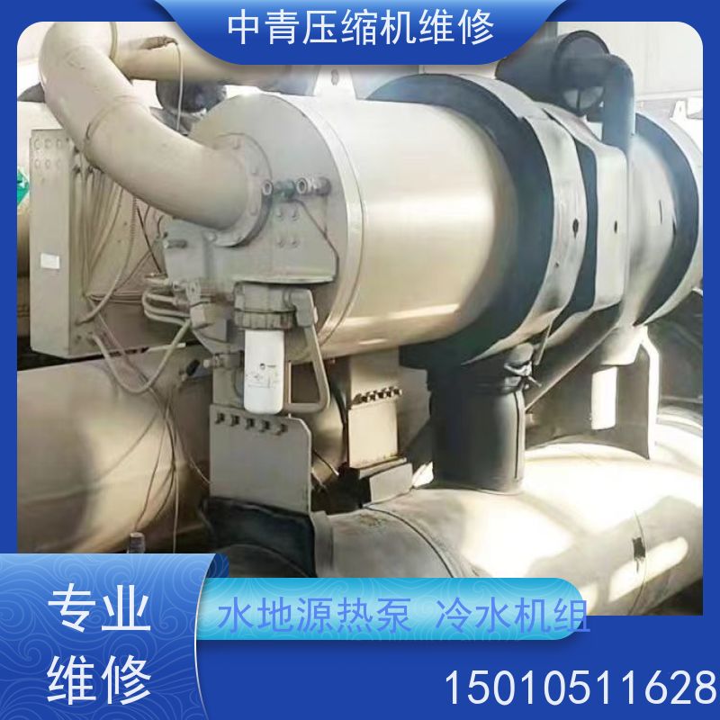 北京 离心机螺杆机压缩机维修保养 进水大修 全方位检测