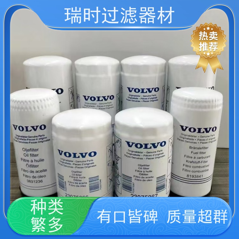护航引擎 瑞时机油滤芯（机油滤清器）长效过滤泥沙 铜网内芯耐腐蚀