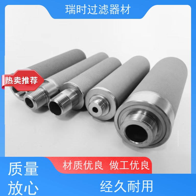 智能净水核心 陶瓷烧结滤芯（别名 精密陶瓷滤膜）全屋净水方案 自动冲洗 复合材质