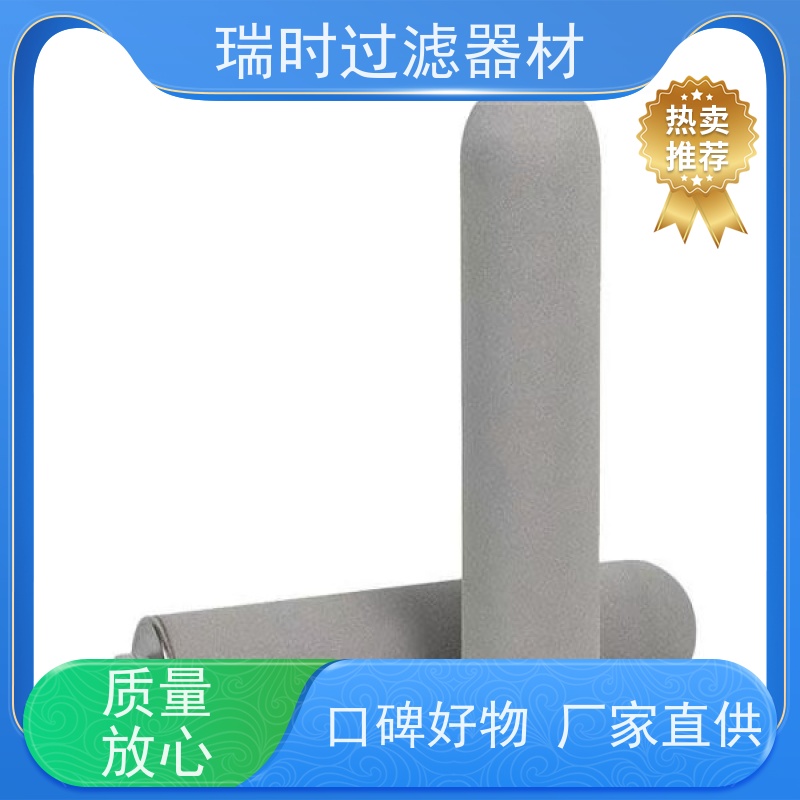环保过滤大师 陶瓷烧结滤芯（别名 绿色陶瓷滤筒）农业灌溉 可再生使用 硅酸盐烧结
