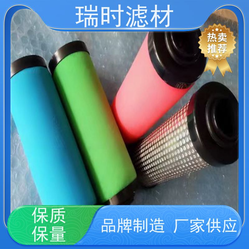 长寿命节能之选 精密滤芯（深层过滤芯）空压机配套 玻璃纤维材质低压损
