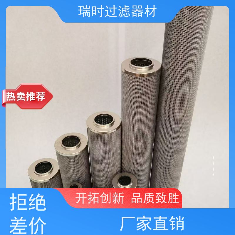 安全不锈钢液压油滤芯 起重机液压滤网 防爆认证 加厚钢壳