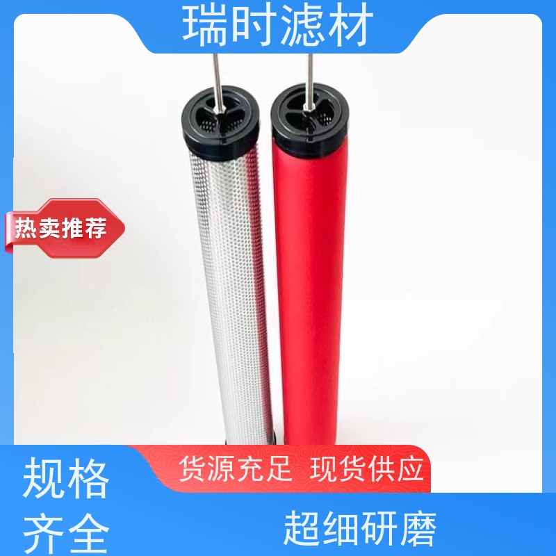 超强分离性能 精密滤芯（微孔过滤体）医疗设备专用 陶瓷材质耐高温灭菌
