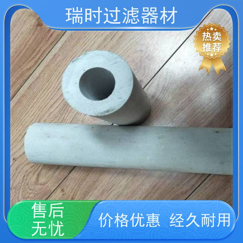 高效净水优选 陶瓷烧结滤芯（别名 多孔陶瓷滤芯）厨房家用 耐高温耐腐蚀 硅藻土材质