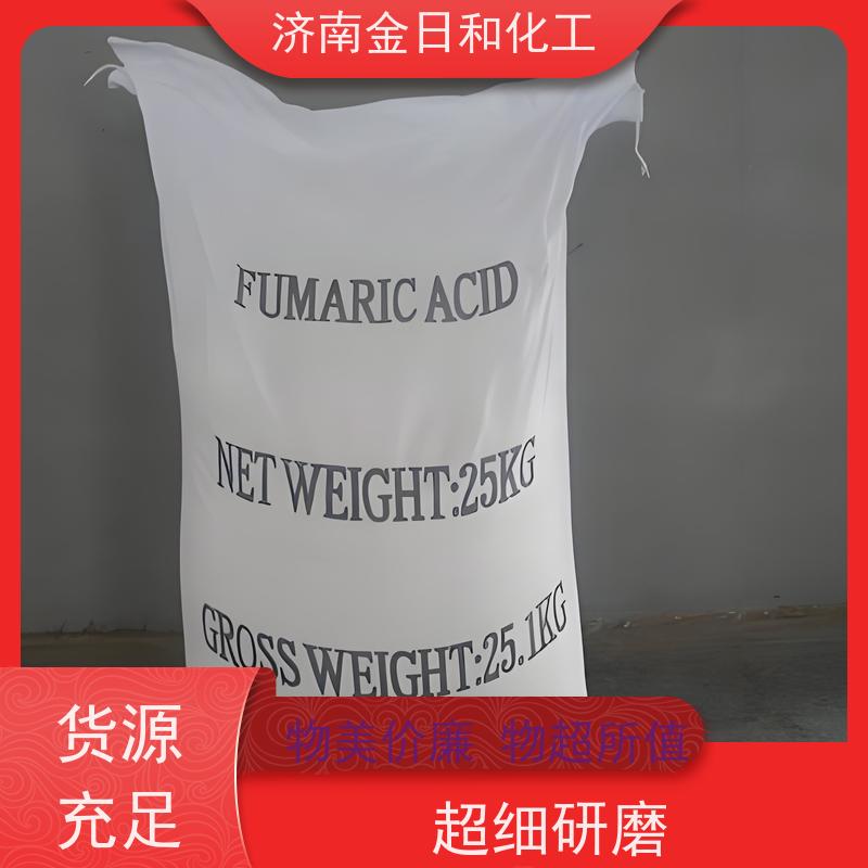   富马酸 延胡索酸  110-17-8 腌制促进剂 香料使用 国标 袋装25公斤