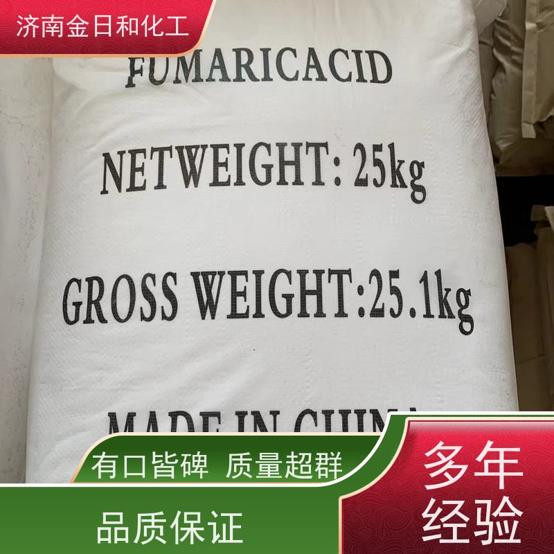  富马酸  优势 腌制促进剂 香料使用 25KG 含量99.5%