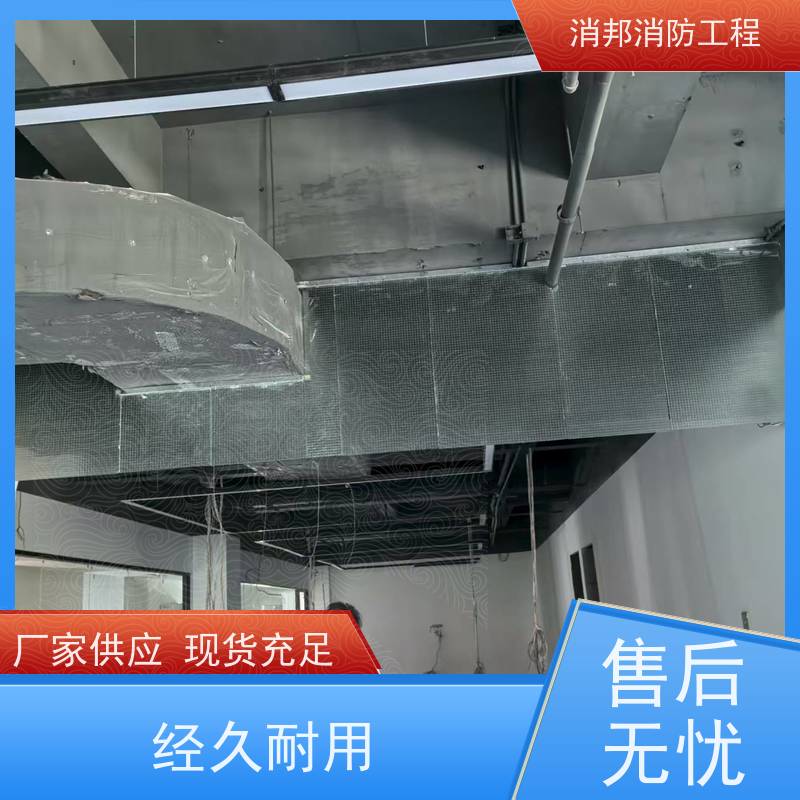 消邦消防 夹丝玻璃固定消邦消防工程 适用于办公楼大型商场 支持消防验收