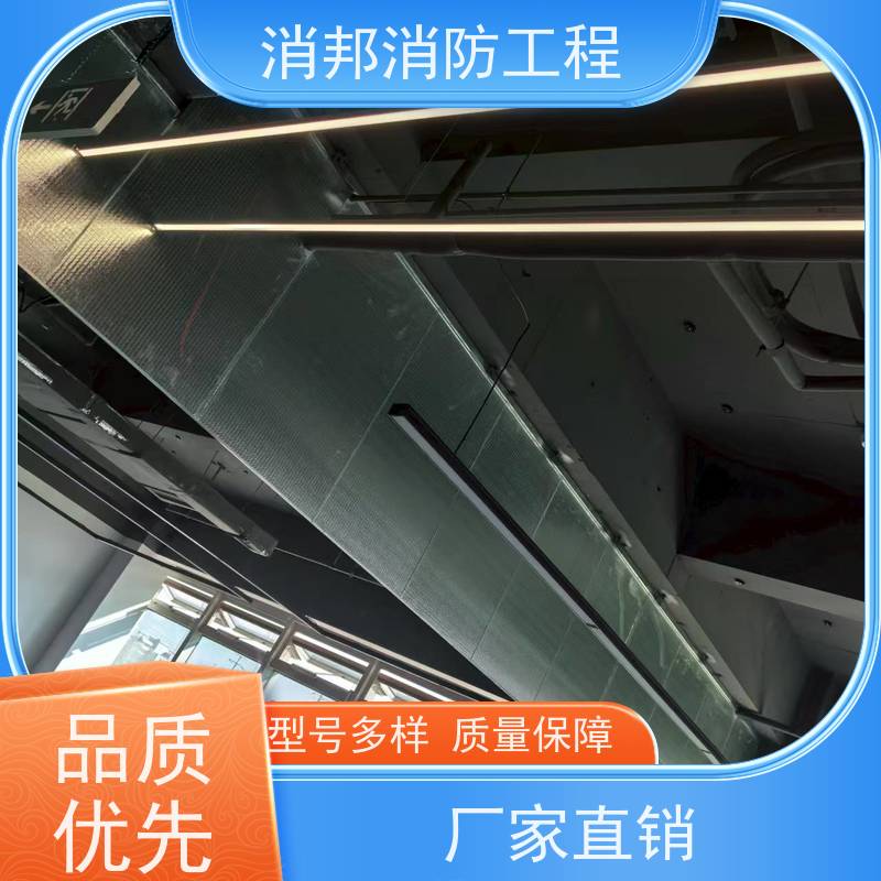 消邦消防 夹丝玻璃消邦消防工程 复合型车库商场安装 支持消防验收