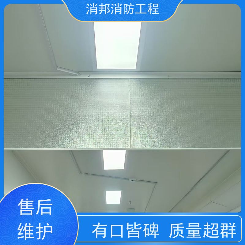 电动柔性固定玻璃消邦消防工程 有效隔离烟气 质量保障