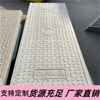 白银 电缆沟复合盖板 电信通信电机房 强度高 易维护 承重好