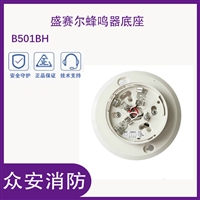 诺帝菲尔B501BH音响底座