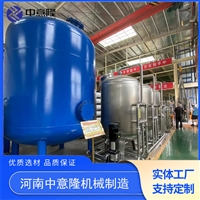 BIB无菌袋灌装果汁生产线 100L桶装芒果原浆加工设备 中意隆