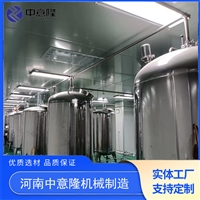 中意隆冷冻蓝莓浓缩汁加工生产线及蓝莓原浆饮料设备专业制造商