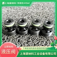 贺德克代理RV-30-01.1/0单向节流阀德国HYDAC原装进口