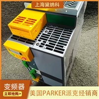 派克代理590P-53311020-P00-U4V0直流电机调速器 机电行业