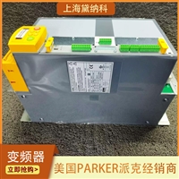 派克原装590P-53338042-A00-U4A0直流电机速度控制器 机电行业