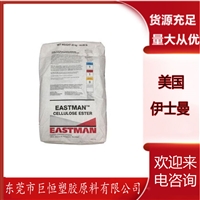 PCTG 美国伊士曼 TX1000-25 耐水解性 耐洗涤剂 抗冲击 果汁机原料