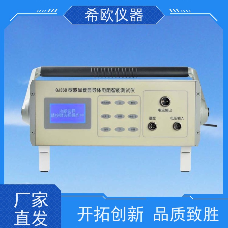 直流双臂电阻电桥 电线电缆等各种电器电阻精确测量检测设备