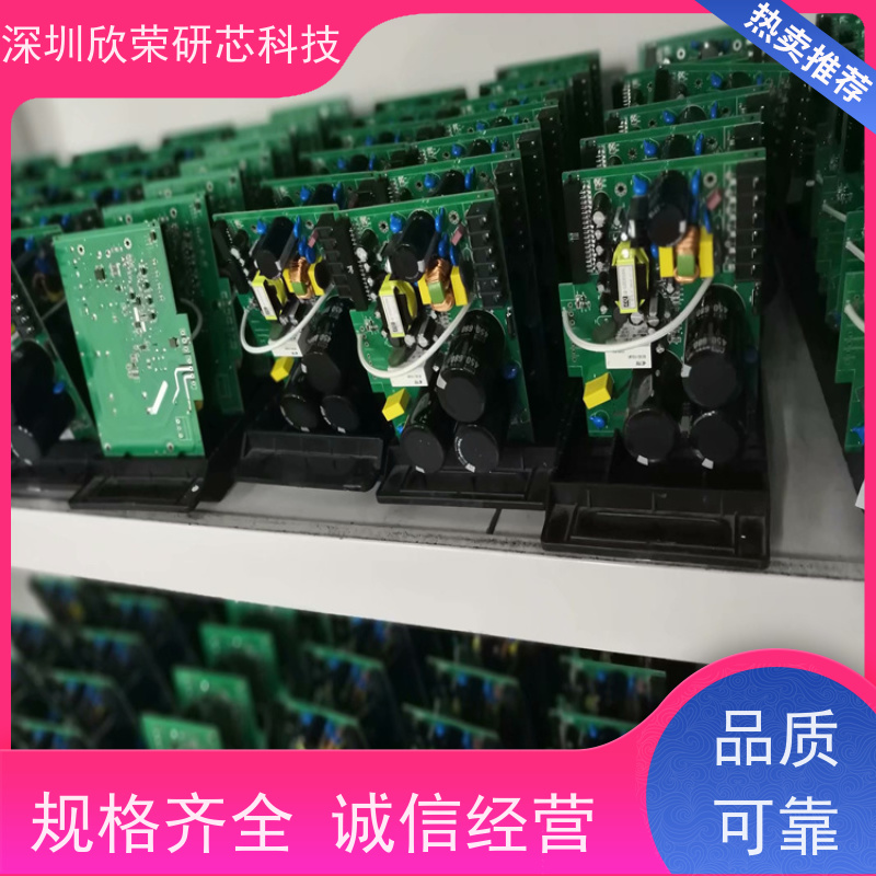 PCB快速打样, PCBA代工代料 SMT贴片加工 