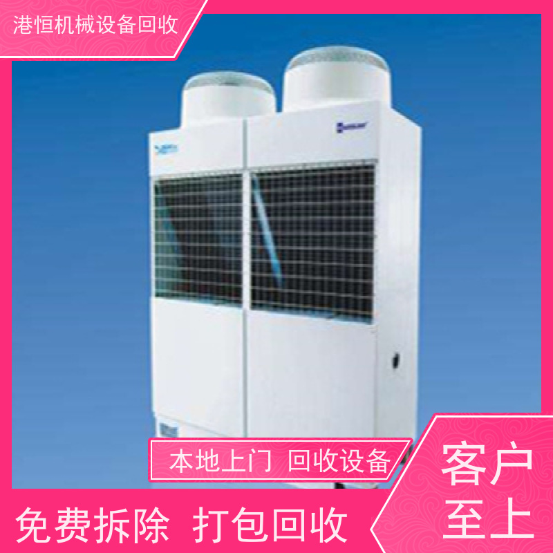 肇庆回收二手自动喷码机食品自动包装机 收购地轨式隧道炉风干线设备