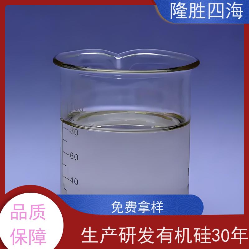 四海MQ硅树脂拒水耐老化用于防水剂基料