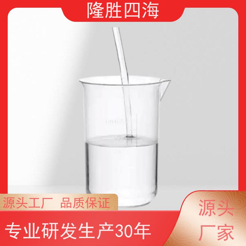 湖北隆胜四海 耐湿耐热 加成型压敏胶 保护胶带用 初粘可调