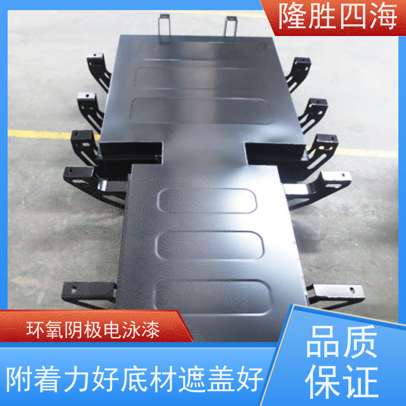 四海 环氧灰色 电泳涂料 三轮车架及配件底漆 流平性好
