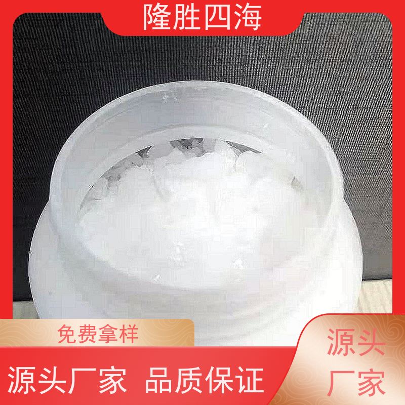 四海MQ硅树脂耐热性好脱模剂基料