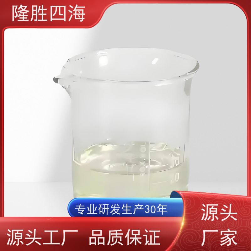 四海 PET膜用 耐湿耐热 有机硅胶黏剂