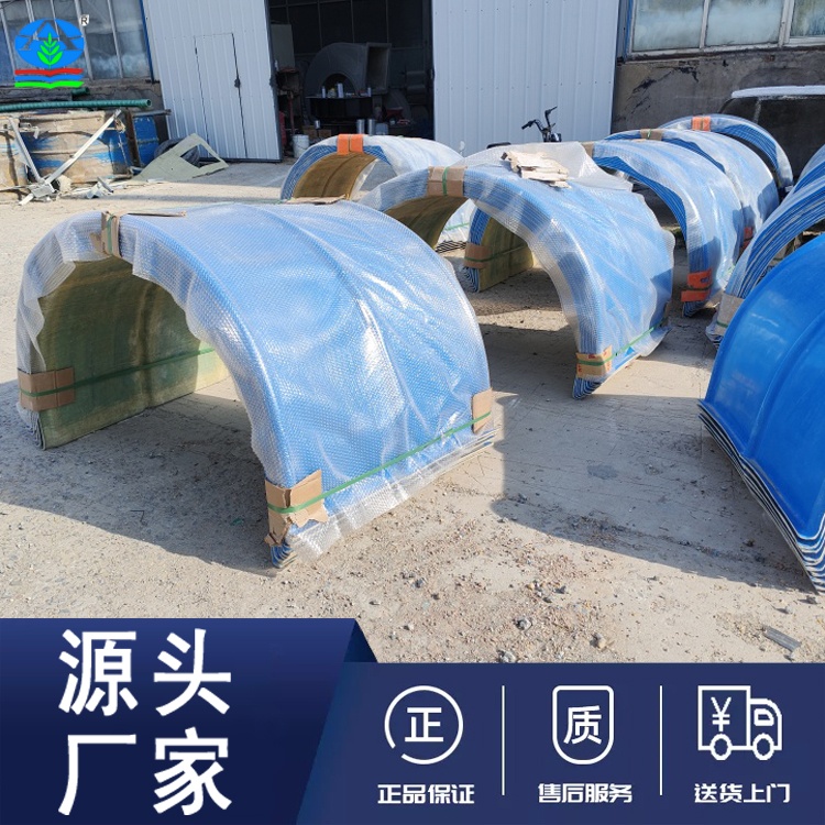 玻璃钢皮带罩货物传动防护 提升设备安全性的关键